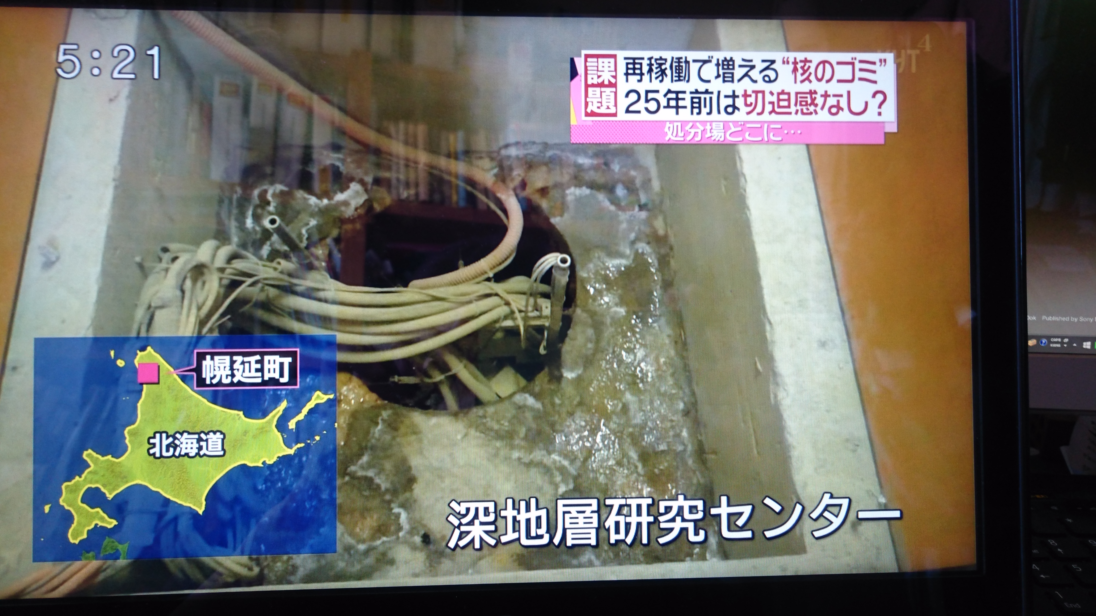 技術情報1