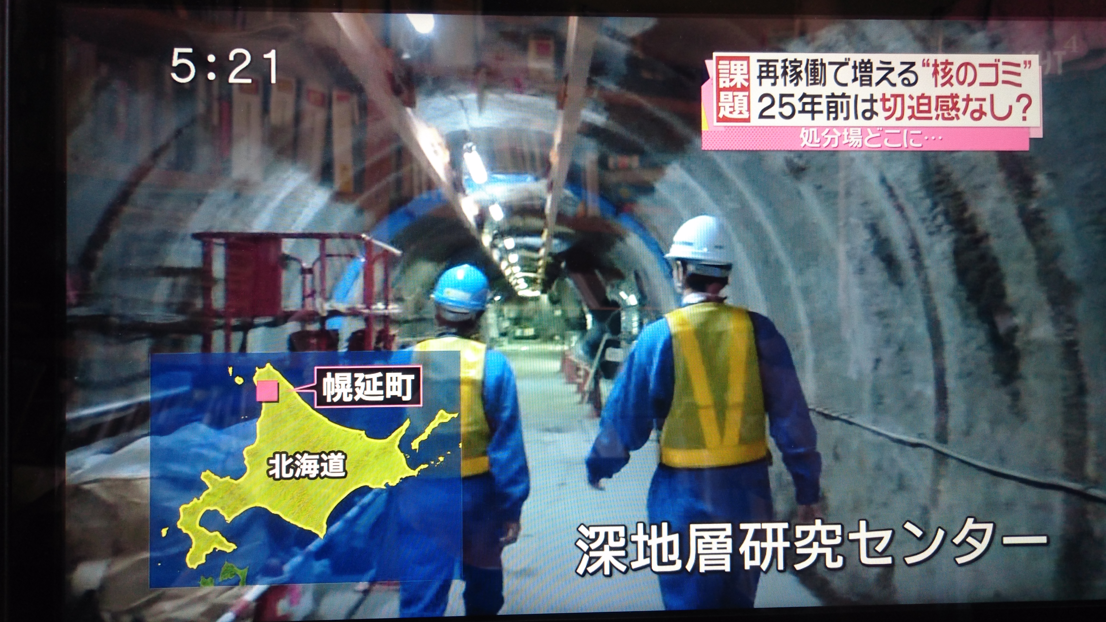 技術情報1